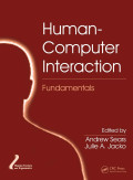 Human-computer interaction: fundamentals