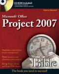 Microsoft office project 2007