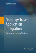 Ontology-based application integration