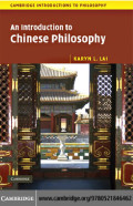 An introduction to chinese philosophy